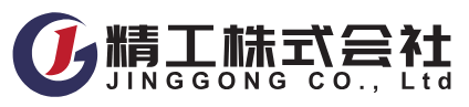 精工株式会社